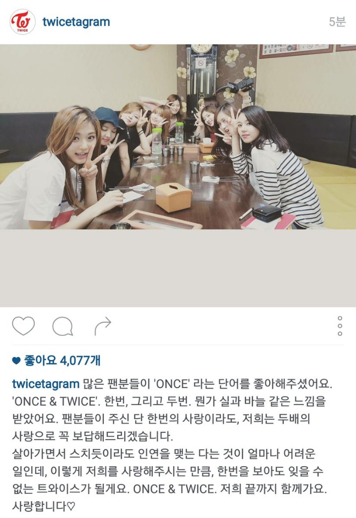 트와이스 데뷔 전 사진들 | 인스티즈