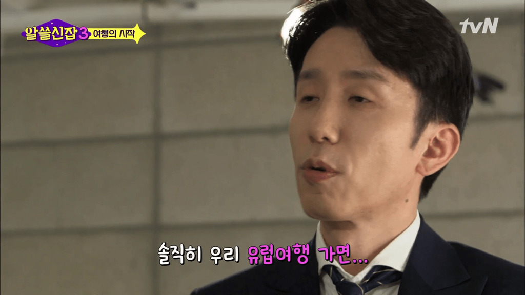 [알쓸신잡3] ??? : 아울렛 얘기는 누구랑 해야돼? | 인스티즈