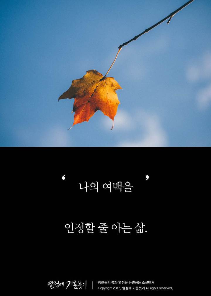 당신이 좋은 사람이라는 증거 | 인스티즈