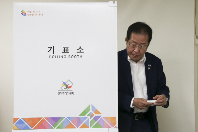 사전투표 하는 준표종신.jpg | 인스티즈