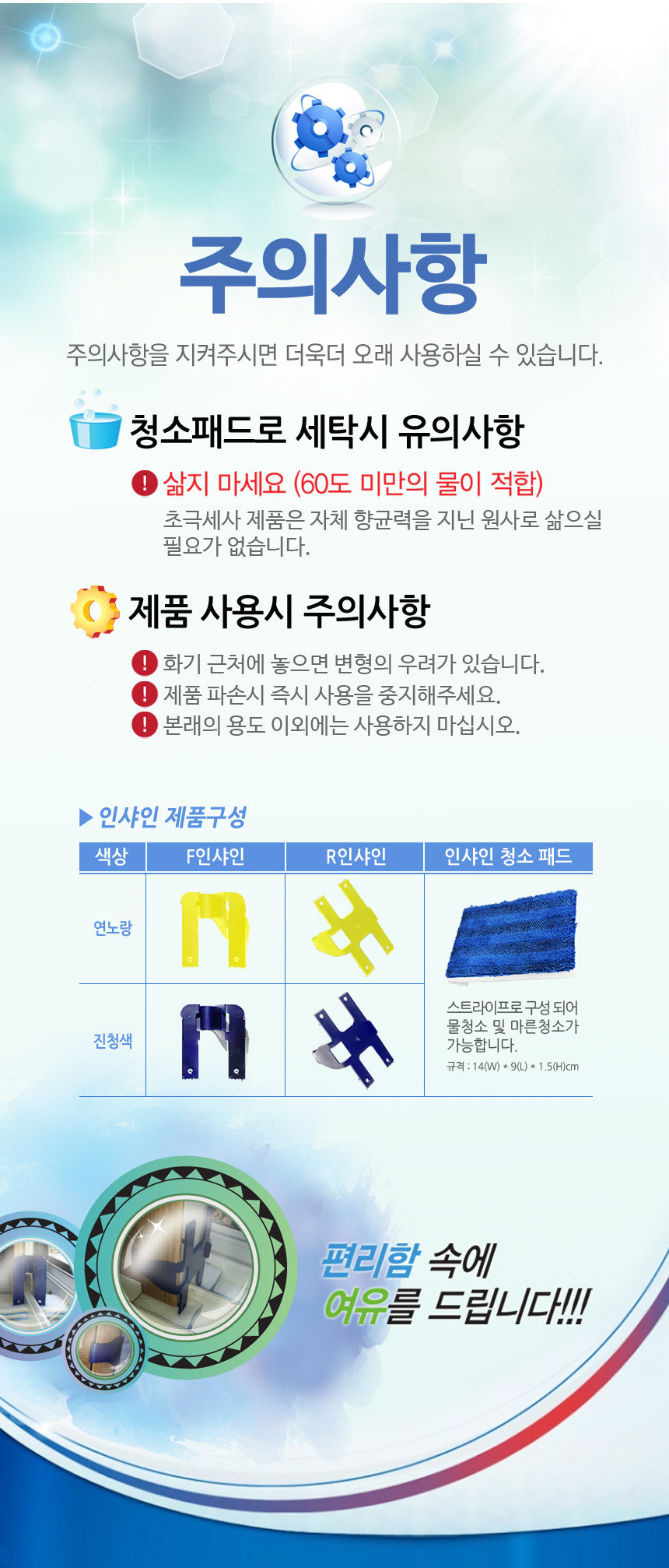 인샤인 이미지