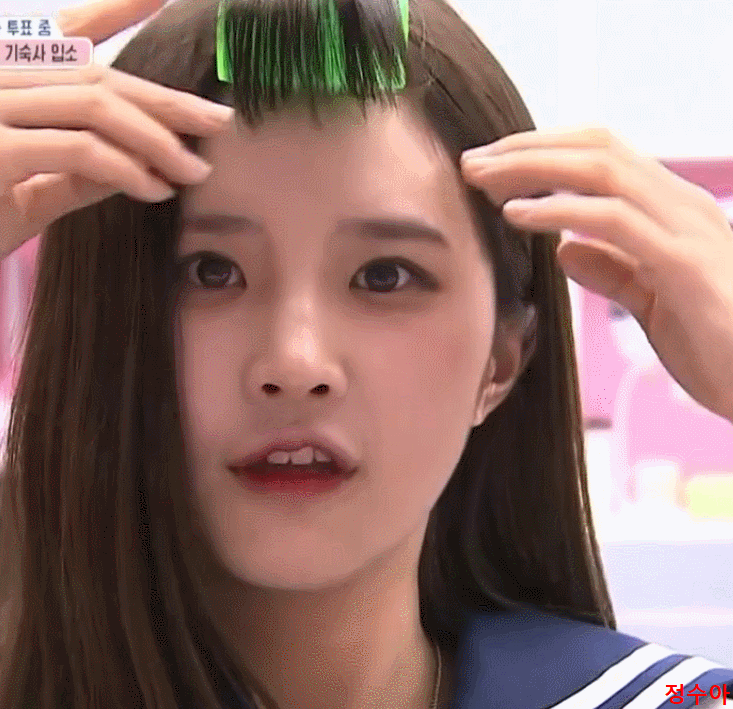 약속회를 보러가는 중에 프로미스 나인 송하영 | 인스티즈