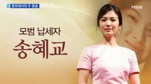 연예인 홍보대사 레전드.jpg | 인스티즈