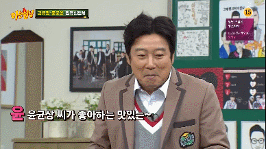 [아는형님] 평소 아는형님에서 이수근을 너무 좋아하는 김유정 (그리고 3행시 ㅋㅋㅋ) | 인스티즈