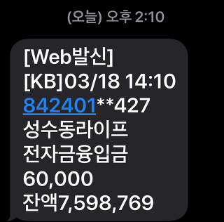 라이프제화 이미지