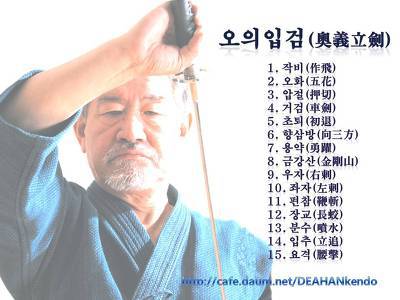 오의 이미지