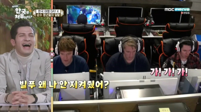  순수한 핀란드 시골 청년들의 한국 PC방 탐험기.JPG | 인스티즈