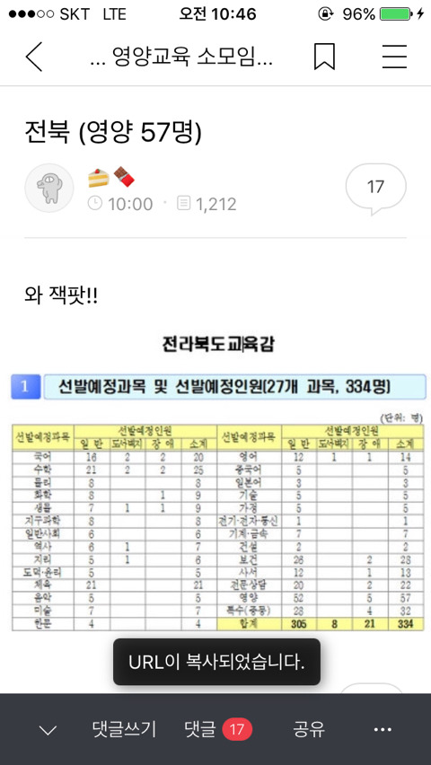 카페고주 이미지
