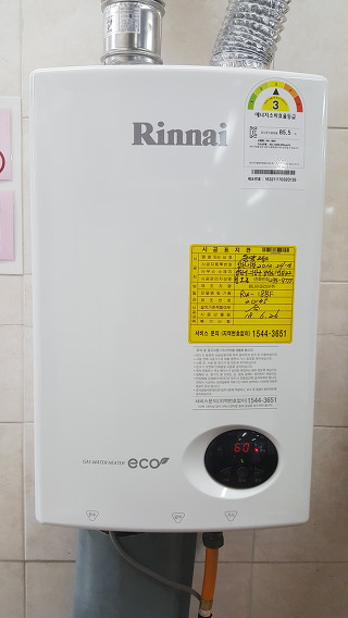 신반가스 이미지