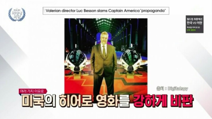 뤽 베송이 미국 히어로 영화를 싫어하는 이유 | 인스티즈