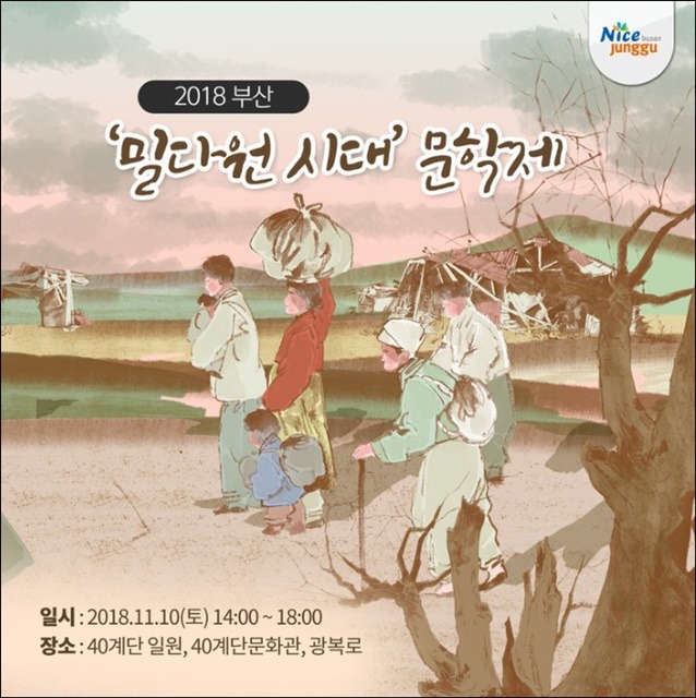 밀다원 이미지