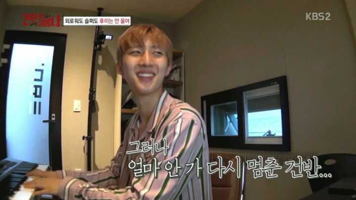 워너원 에너제틱 프로듀서 후이 작업실 수준 (큐브...) | 인스티즈