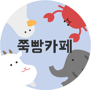 달콤한 디저트! 달콤한 커피빙수 gifjpg | 인스티즈