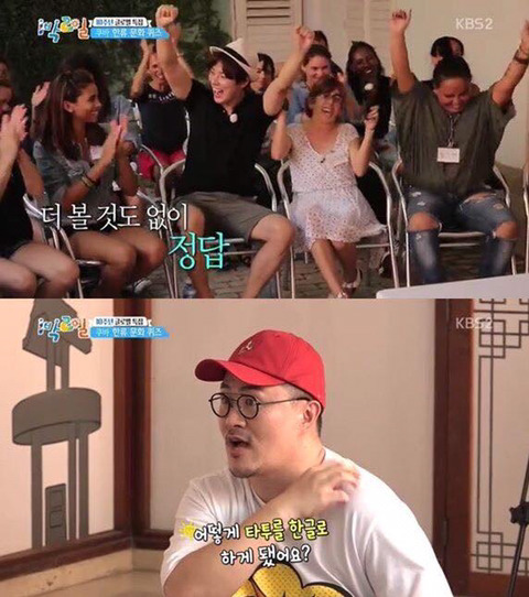 정답이 왜 거기서 나와! | 인스티즈
