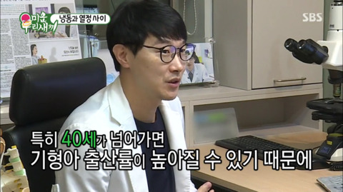 박수홍,윤정수.. 공중파 공식 자위.jpg | 인스티즈