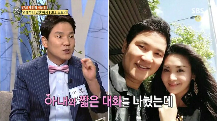 영화와도 같은 이상인의 러브 스토리 | 인스티즈