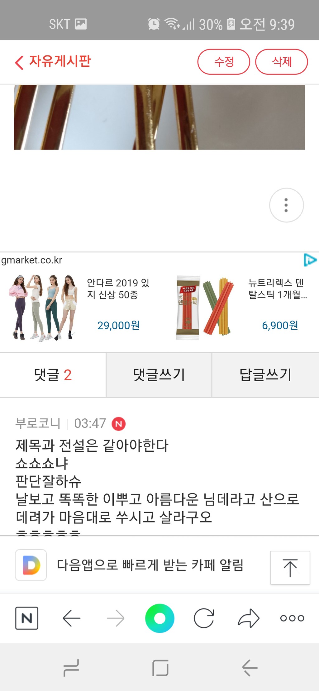 인생구제 이미지
