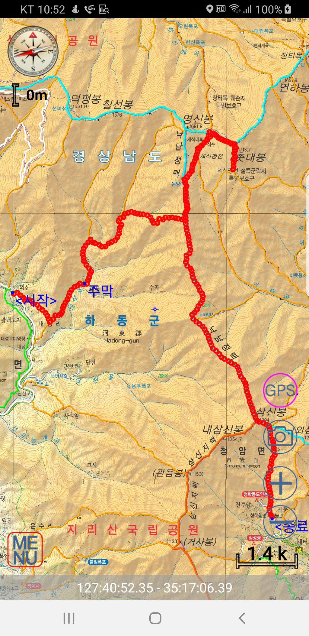 능선 조망 이미지
