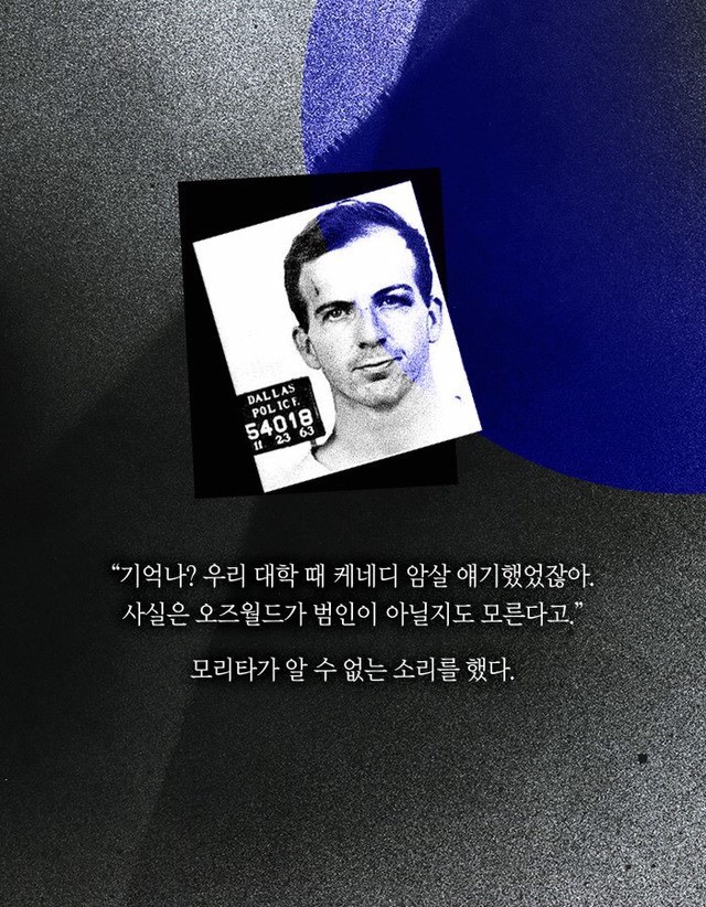 온 세상이 추격하는 남자 | 인스티즈
