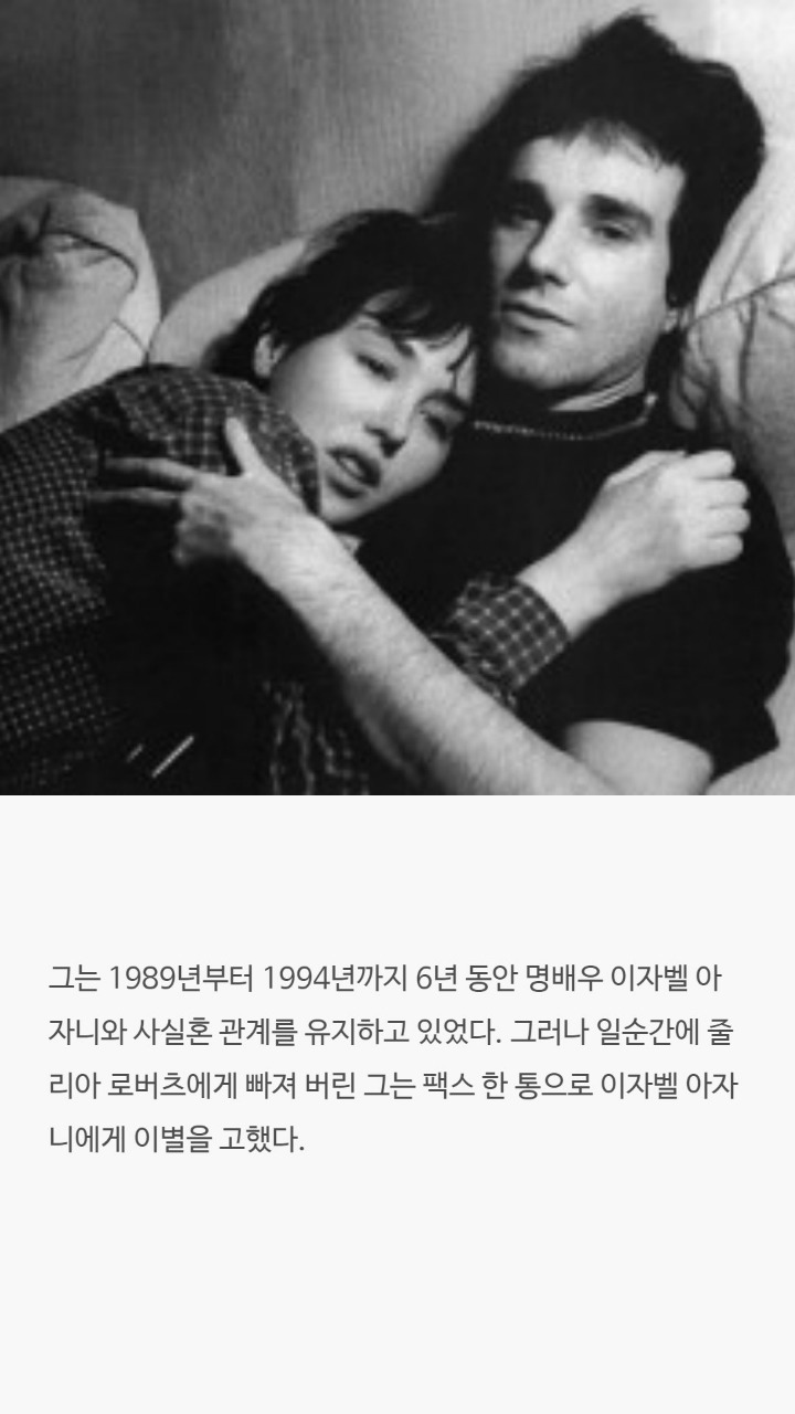 유부남과 불륜을 저질렀던 미국 여배우 | 인스티즈