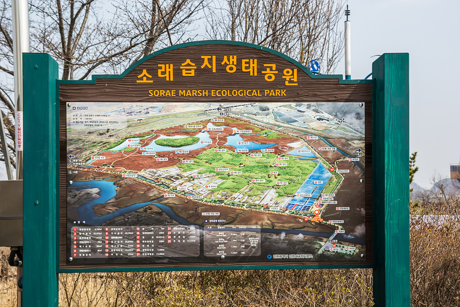 소래포구쉼터 이미지