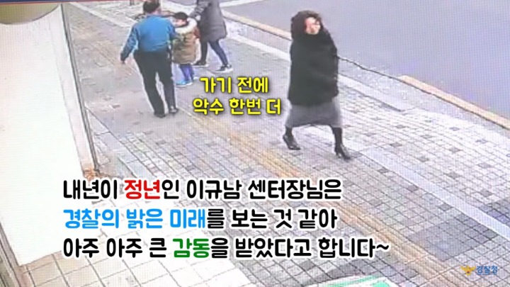 귀여운 꼬마가 신도림 치안센터에 놓고간 물건은? .jpg | 인스티즈