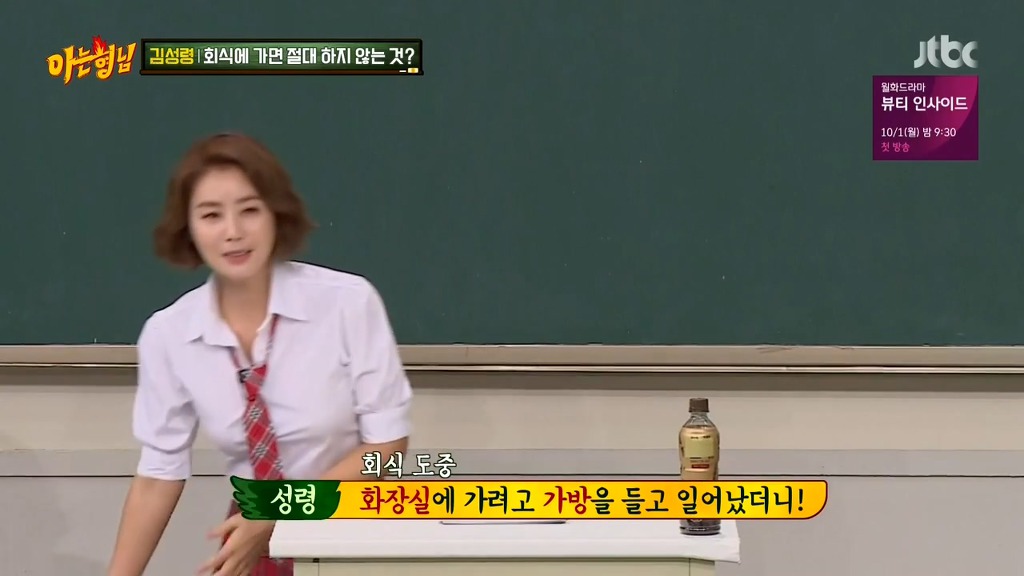 [아는형님] 김성령 화장실 가려다 집에간 이야기 ㅋㅋ | 인스티즈