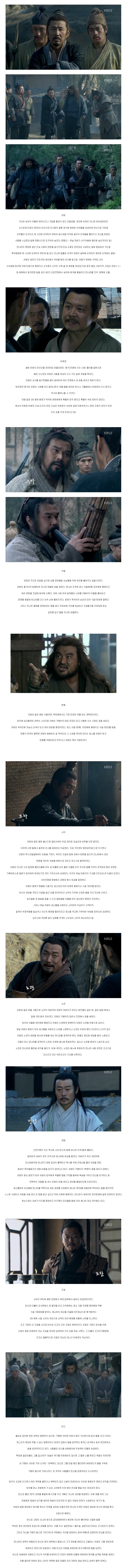 항우를 이기고 중국을 통일한 유방과 그의 동료들(지연,인맥?) | 인스티즈