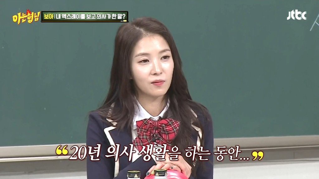 강호동이 엑스레이 찍고 깨달은 것 | 인스티즈