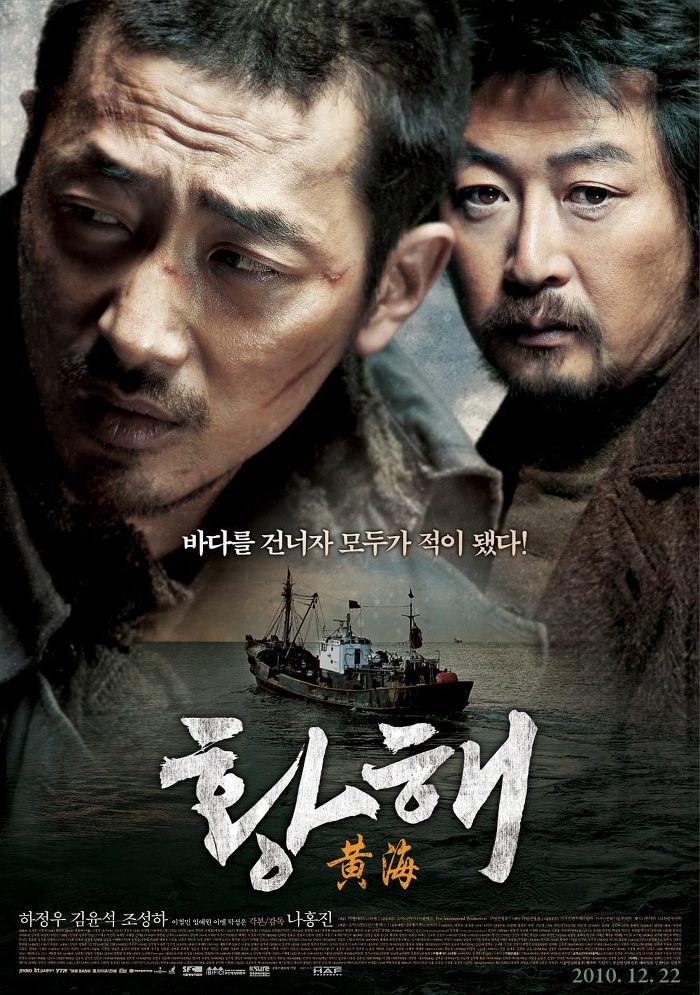 2010년대 최고의 한국 영화는? | 인스티즈