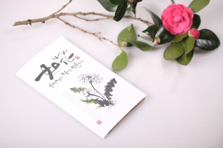 두근두근축산 이미지