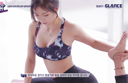요가하는 조현영 | 인스티즈