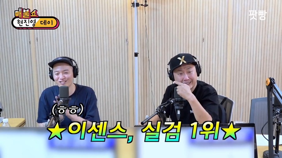 쌈디랑 연락하고 지내냐는 질문에 이센스 반응.JPG | 인스티즈