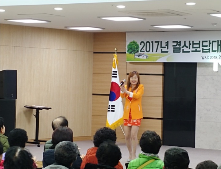 담양농협 하나로마트 이미지