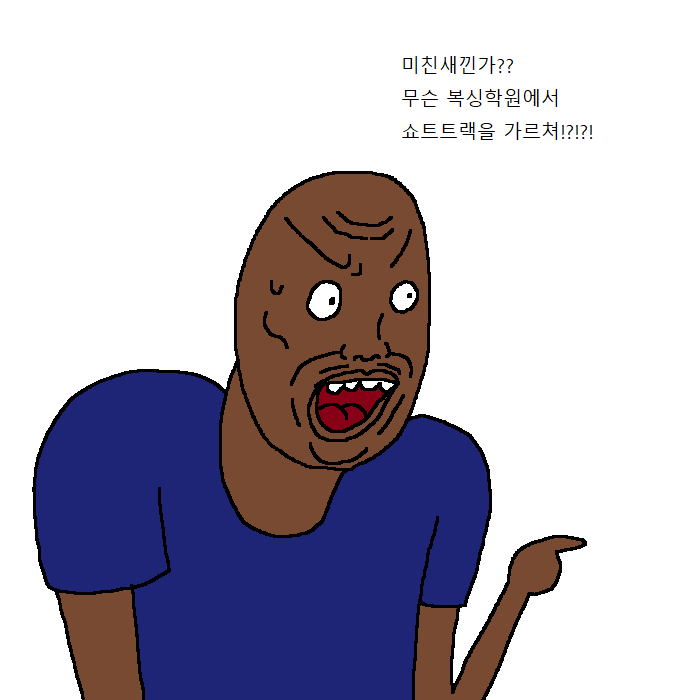 [만화] 흑인이 복싱 배우러 복싱학원 가는 만화 | 인스티즈