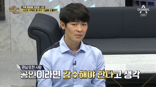 스타(연예인) 가족들이 자꾸 구설에 오르는 이유.jpg | 인스티즈