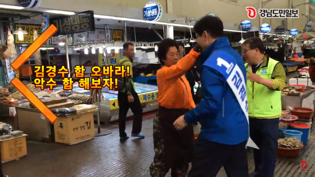 경남에서 아이돌급 인기를 자랑하는 김경수ㅋㅋㅋㅋㅋ.jpgif | 인스티즈