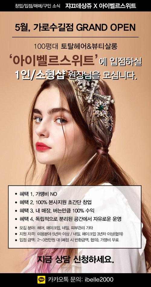 스위트네일 이미지