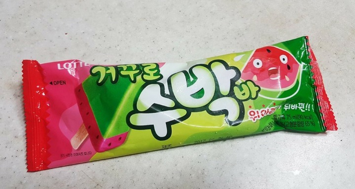 거꾸로 수박바와 수박바의 진실.JPG | 인스티즈