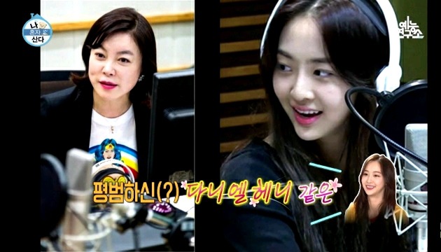 연애할때 얼굴만 보는 한혜진.jpg | 인스티즈