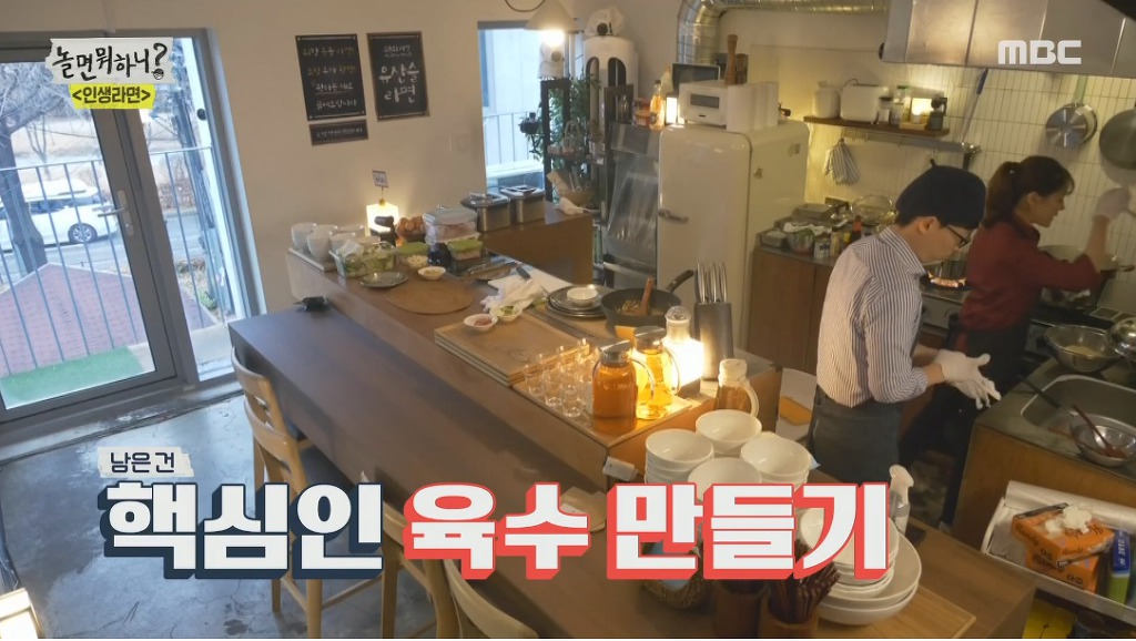 스압) 장성규한테 라면 대접하는 유재석 | 인스티즈