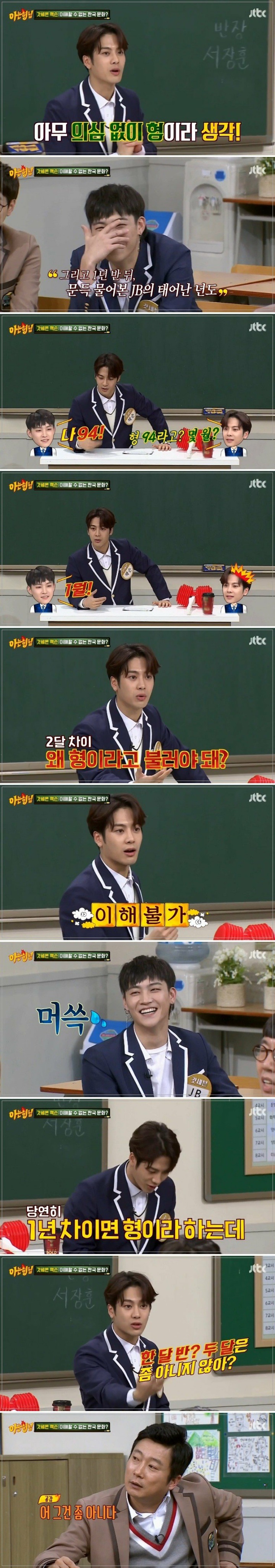 외국인 잭슨이 본 한국의 이해하기 힘든 문화 | 인스티즈
