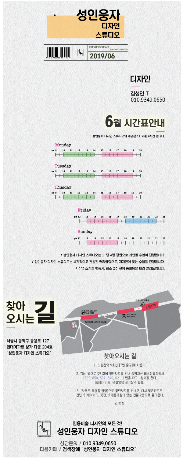 스튜디오물 이미지
