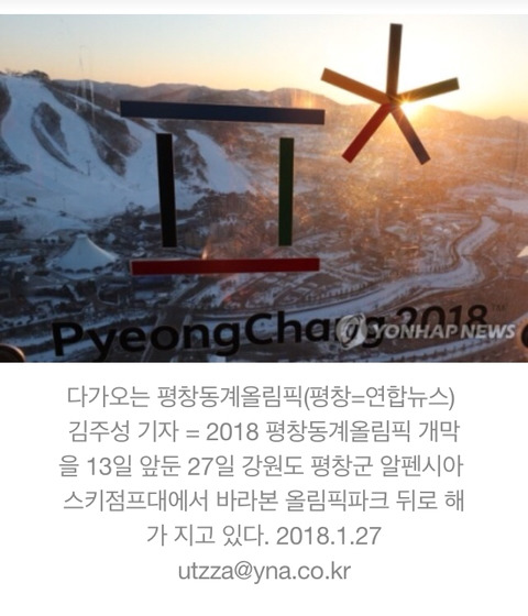 이것도 문재인 대통령 탓입니다 | 인스티즈