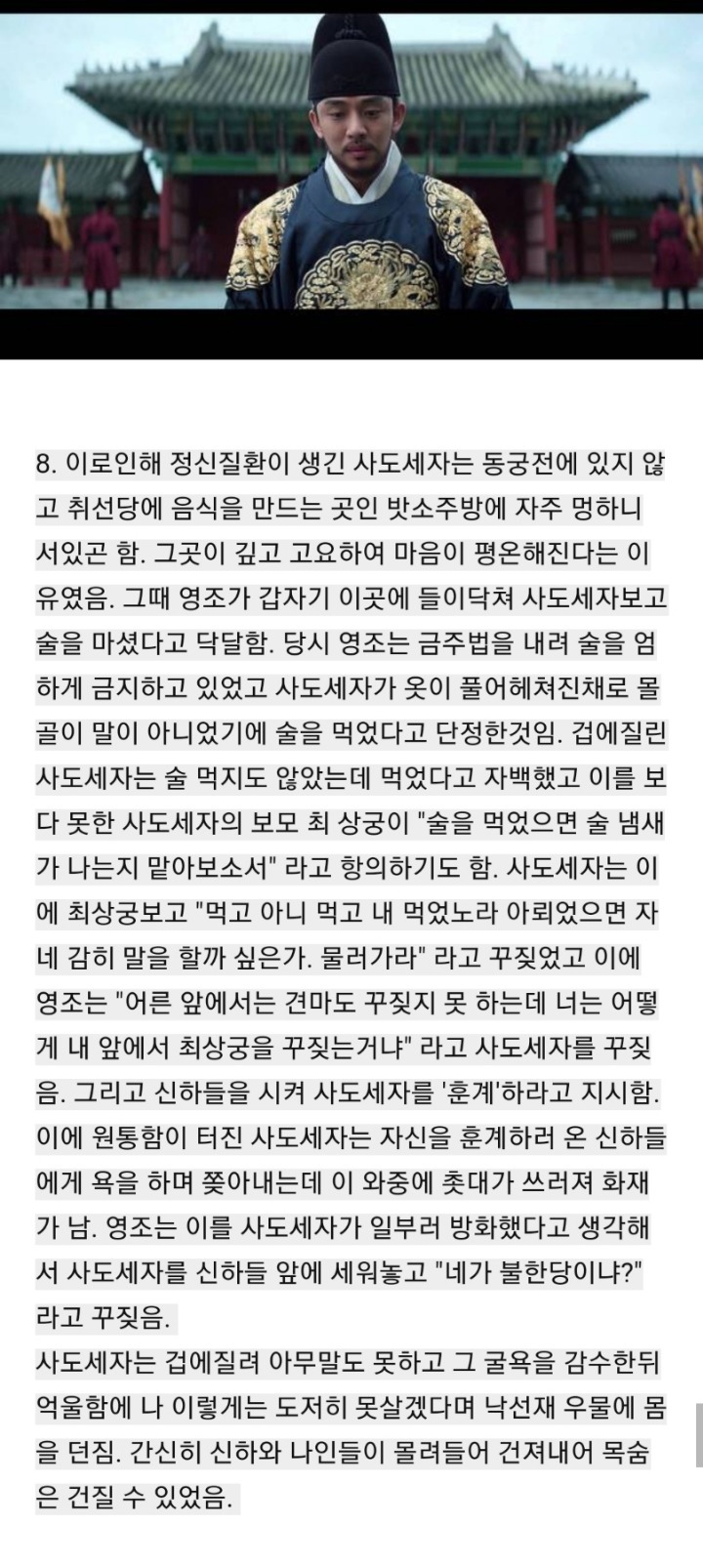 본인이면 정신병 걸렸다vs안걸렸다, | 인스티즈