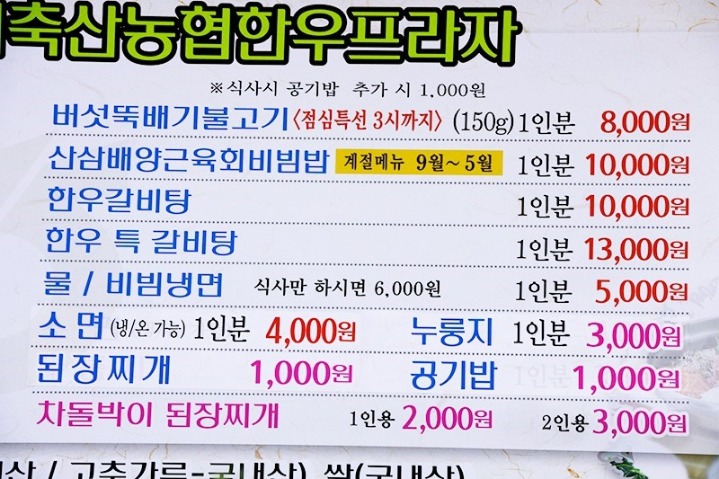 영천축산 이미지