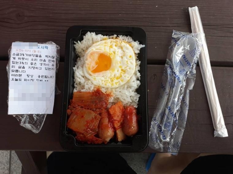 고대앞 1000원 도시락 | 인스티즈