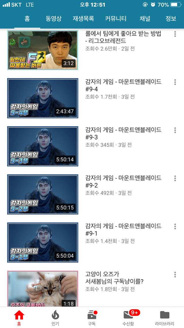 주관적인 스트리머별 재미있는 게임영상.jpg | 인스티즈
