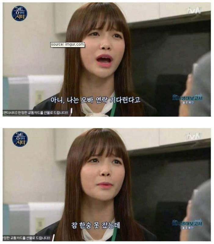 주변에 있으면 짜증나는 친구 | 인스티즈