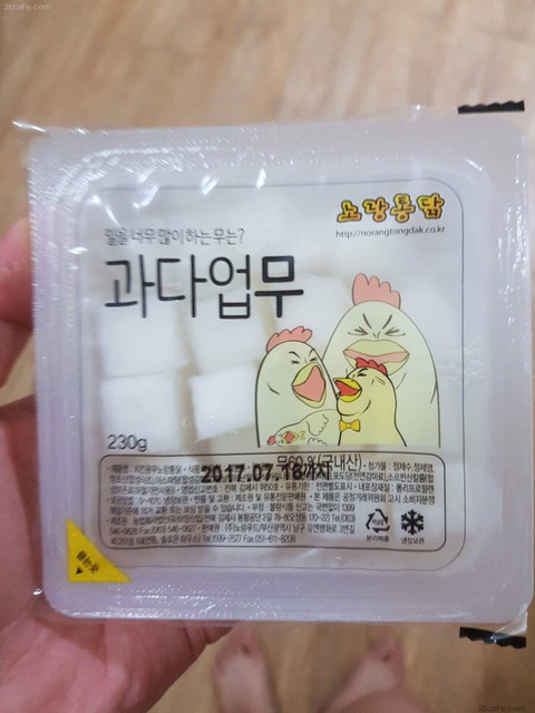 디자이너가 부장급.jpg | 인스티즈